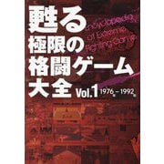 ヨドバシ.com - ナンバーズ3ミニで毎週1万円ゲットする攻略本－主婦・シニア・サラリーマンのお小遣いは手堅く稼ぐ!（主婦の友生活シリーズ）  [ムックその他] 通販【全品無料配達】