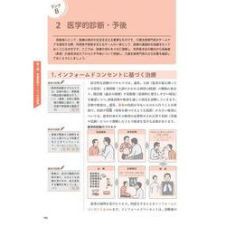 ヨドバシ.com - ケアマネジャー試験ワークブック〈2025