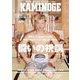 KAMINOGE〈155〉那須川天心"神社スタイル"とは何か? [単行本]