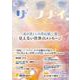 ザ・フナイ　vol.208 [単行本]
