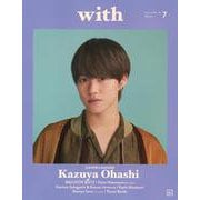 with2025年1月号(講談社　MOOK) [ムックその他]