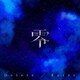 零／Delete/Enter