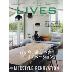LiVES（ライヴズ） 2024年 12月号 [雑誌]