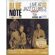 ブルーノートベストジャズコレクション 2024年 12/3号 （49号） [雑誌]