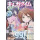 まんがタイムきららフォワード 2025年 01月号 [雑誌]