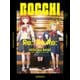 劇場総集編ぼっち・ざ・ろっく! Re:/Re:Re: [Blu-ray Disc]