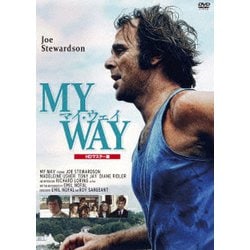 マイ・ウェイ HDマスター版 [DVD]