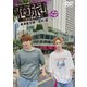 「俺旅!～シンガポール～」後編 赤澤遼太郎×北村諒 [DVD]