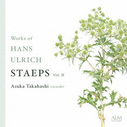高橋明日香／ハンス・ウルリヒ・シュテープス作品集 Vol.Ⅱ