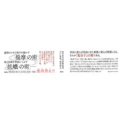 【中古】 鬼谷子 国際謀略の原典を読む/徳間書店/大橋武夫 鬼谷子: 国際謀略の原典を読む | 大橋 武夫 |本 | 通販 | Amazon