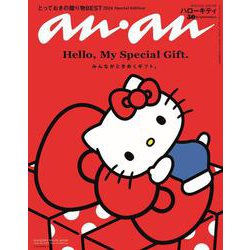 anan No.2423 Special Edition [ムックその他]