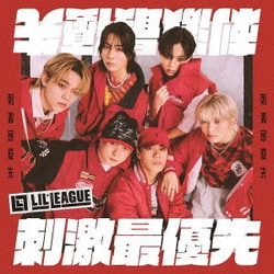 LIL LEAGUE from EXILE TRIBE／刺激最優先