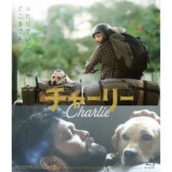 チャーリー [Blu-ray Disc]