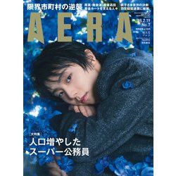 ⭐︎羽生結弦IFS限定復刻本　入手困難品 Amazon.co.jp: GIFT : 羽生 結弦, CLAMP: 本