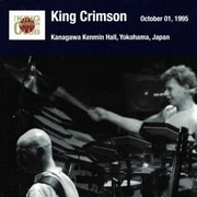 キング・クリムゾン日本公演補完シリーズ in SHM-CD 1995年編 7 <1995年10月1日(日)横浜・神奈川県民ホール>