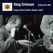 キング・クリムゾン日本公演補完シリーズ in SHM-CD 1995年編 8 <1995年10月8日(日)名古屋・名古屋市民会館>
