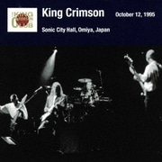 キング・クリムゾン日本公演補完シリーズ in SHM-CD 1995年編 10 <1995年10月12日(木)大宮・ソニックシティホール>