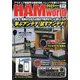 HAM world (ハムワールド) 2025年 01月号 [雑誌]