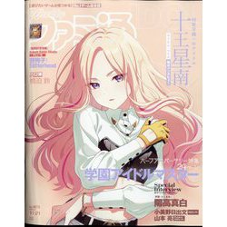 週刊 ファミ通 2024年 11/21号 [雑誌]