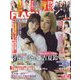 週刊FLASH 2024年 12/3号 [雑誌]