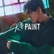 牧島輝／RePAINT