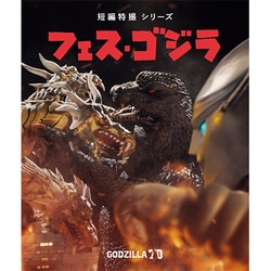 フェス・ゴジラ [Blu-ray Disc]