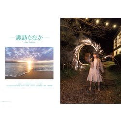 ヨドバシ.com - LoveLive!Sunshine!! Aqours Memorial Photo