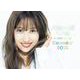 佐藤優樹 KI・MA・GU・REカレンダー2025 [カレンダー]