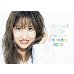 佐藤優樹 KI・MA・GU・REカレンダー2025 [カレンダー]