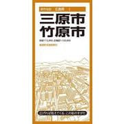 都市地図広島県 三原・竹原市(都市地図広島県) [全集叢書]