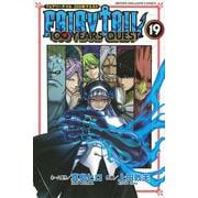 FAIRY　TAIL　100　YEARS　QUEST（19）(講談社コミックス) [コミック]