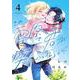 この雪原で君が笑っていられるように<４>(フラワーコミックス) [コミック]