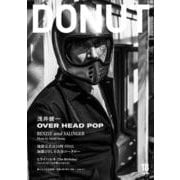 DONUT 18－浅井健一「OVER HEAD POP」／加藤ひさし＆古市コータロー「池袋交差点24時」特集号 [単行本]