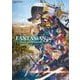 FANTASIAN Neo Dimension 公式設定資料集(SE-MOOK) [ムックその他]