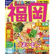 まっぷる 福岡 博多・天神 太宰府'26(まっぷるマガジン) [ムックその他]