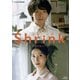 Shrink-精神科医ヨワイ- [Blu-ray Disc]