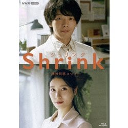 Shrink-精神科医ヨワイ- [Blu-ray Disc]