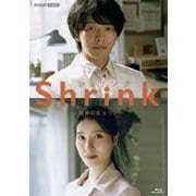 Shrink-精神科医ヨワイ-
