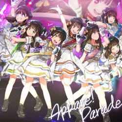 Appare!／Appare!Parade