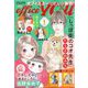 office you (オフィス ユー) 2025年 01月号 [雑誌]