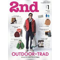 2nd(セカンド) 2025年 01月号 [雑誌]