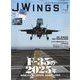 J Wings (ジェイウイング) 2025年 01月号 [雑誌]