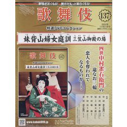 値引き不可 吉田撃 DVD 4セット