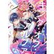 キング・オブ・アルファ(Tulle　Comics) [コミック]