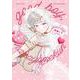good boy,花嫁くん(Tulle　Comics) [コミック]