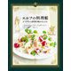 エルフの料理帳―トールキンの世界を味わうレシピ [単行本]