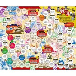 ヨドバシ.com - 角川まんが学習シリーズ 日本の歴史 5大特典つき