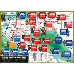 ヨドバシ.com - 角川まんが学習シリーズ 日本の歴史 5大特典つき ヨドバシ.com - 角川まんが学習シリーズ 日本の歴史 5大特典つき