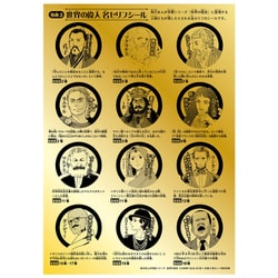 超美品 世界の歴史 全20巻+別巻2冊 世界の歴史 全20巻+別巻2