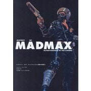 ヒストリー・オブ・マッドマックス―映画の超暴力 [単行本]